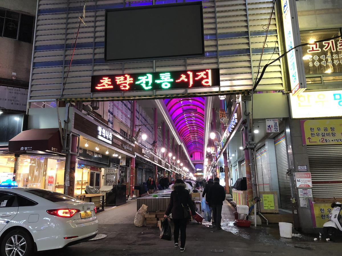 Dante House Busan Exterior foto